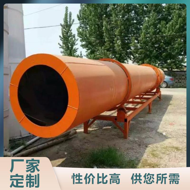 秸秆烘干机-【 煤泥烘干机厂家】精工细致打造