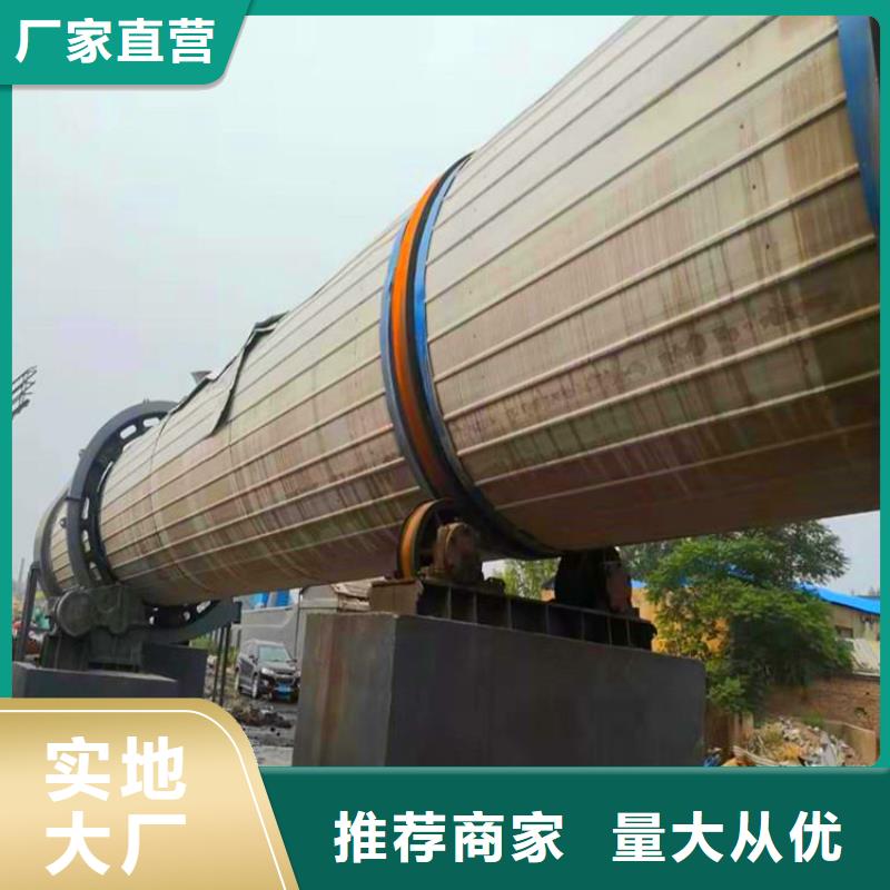 秸秆烘干机,粮食烘干机精选优质材料