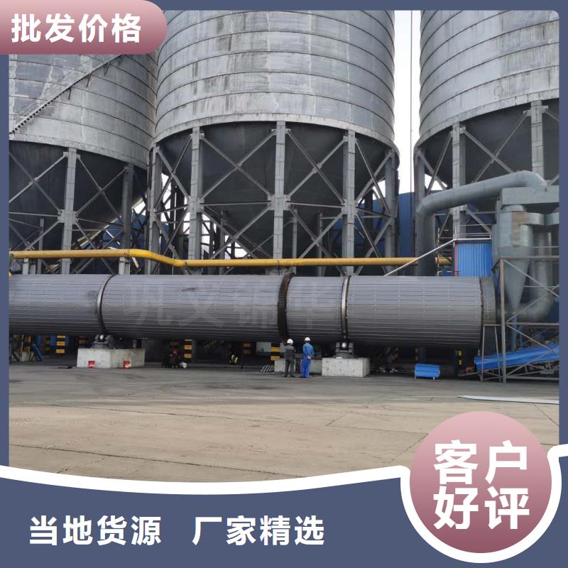 兰炭烘干机锯末烘干机款式新颖