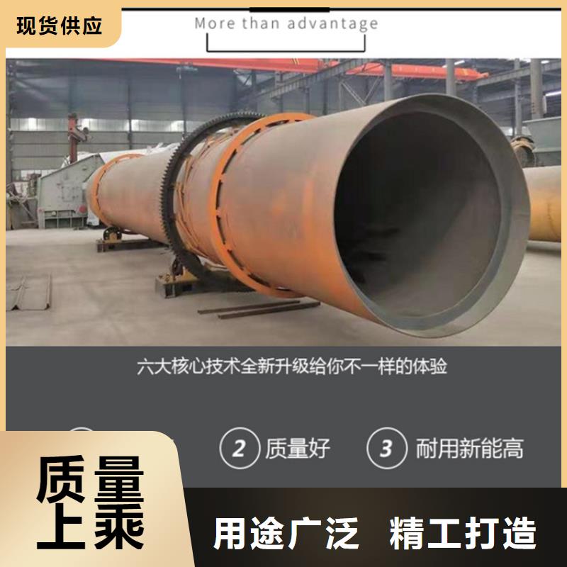 兰炭烘干机煤炭烘干机型号齐全