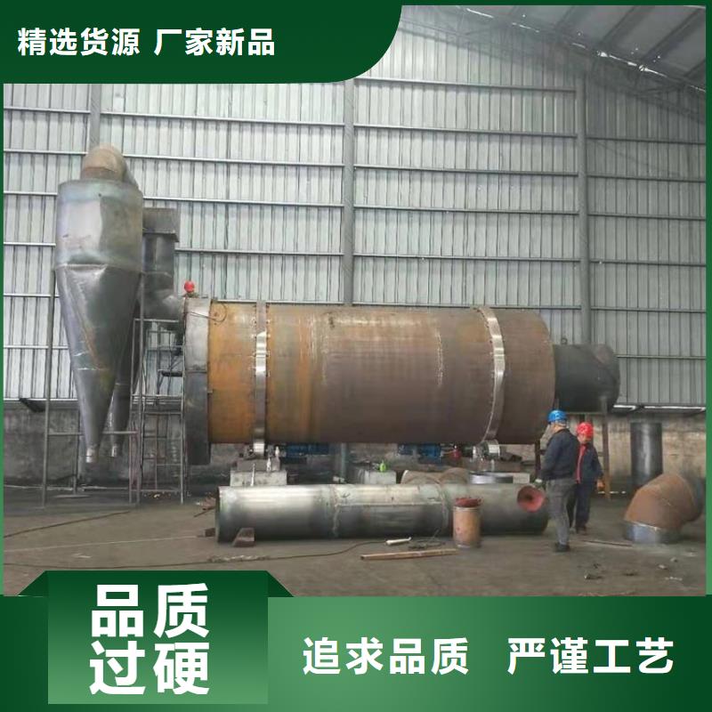 兰炭烘干机煤炭烘干机型号齐全