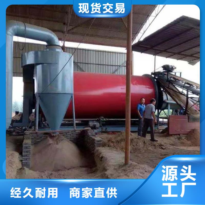 兰炭烘干机煤炭烘干机型号齐全