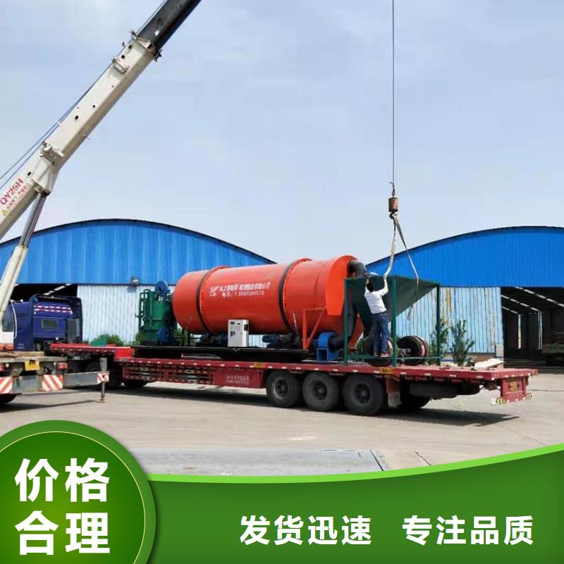 兰炭烘干机粮食烘干机懂您所需