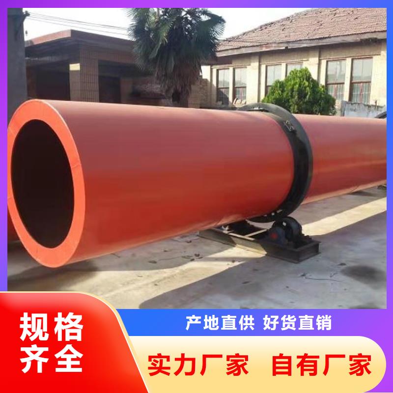 兰炭烘干机煤炭烘干机型号齐全