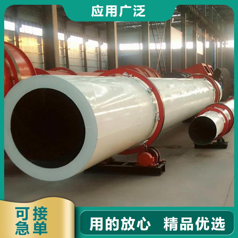 兰炭烘干机煤炭烘干机型号齐全