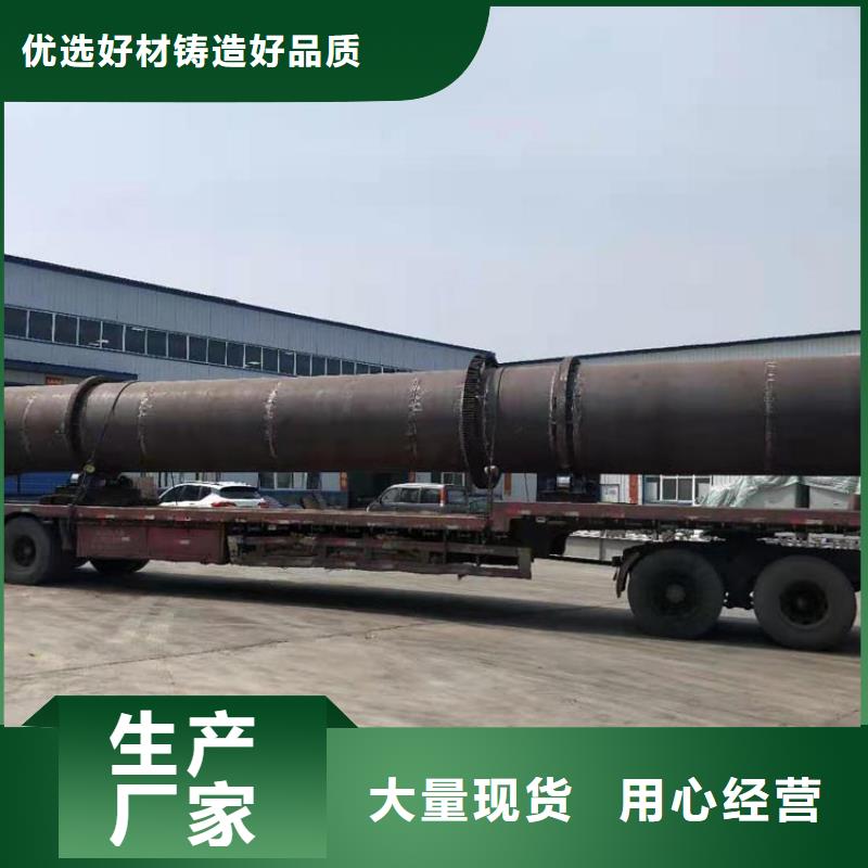 兰炭烘干机锯末烘干机款式新颖