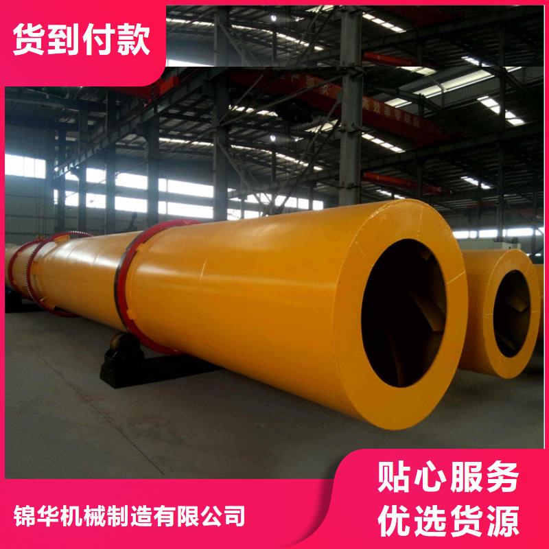 硅泥烘干机煤炭烘干机生产厂家品质优良