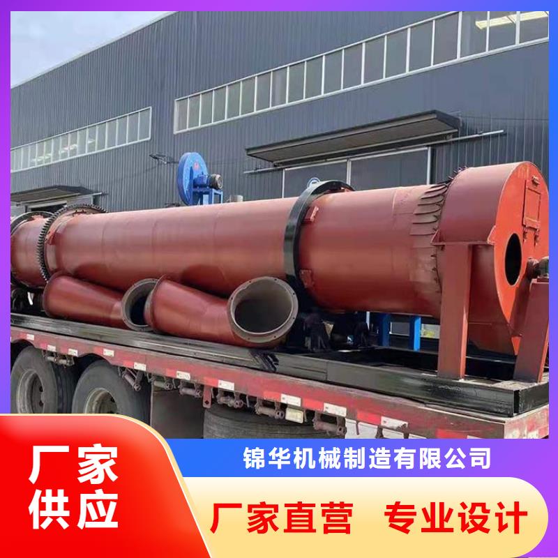 硅泥烘干机,煤泥烘干机厂家直销值得选择