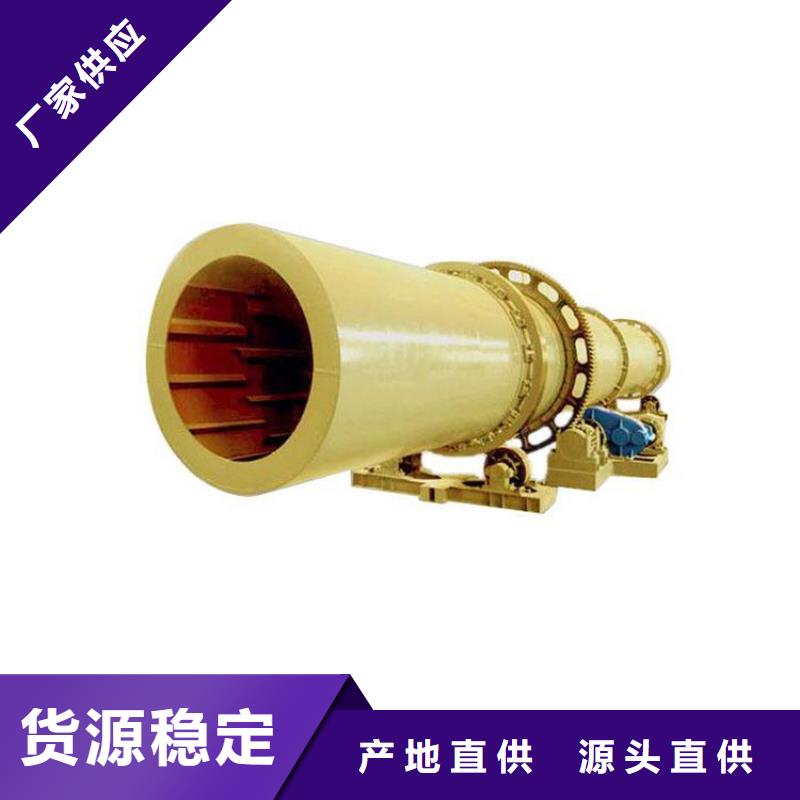 硅泥烘干机煤炭烘干机生产厂家品质优良