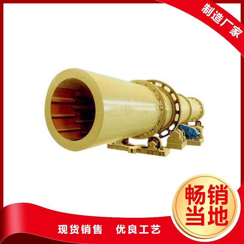 硅泥烘干机_煤泥烘干机厂家品质优选