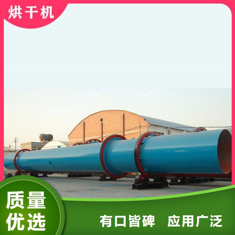 硅泥烘干机【锯末烘干机厂家】支持定制批发