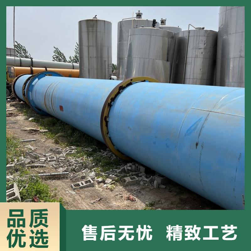 粮食烘干机 视频- 粮食烘干机 |山西省阳泉市|盂县|平定|吕梁|太原|晋中|运城