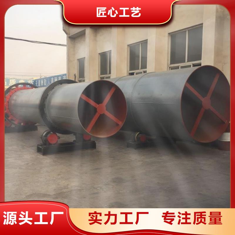 硅泥烘干机煤炭烘干机符合标准
