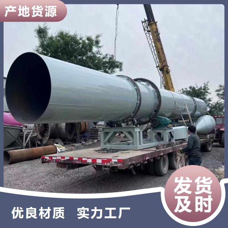 硅泥烘干机锯末烘干机厂家规格全