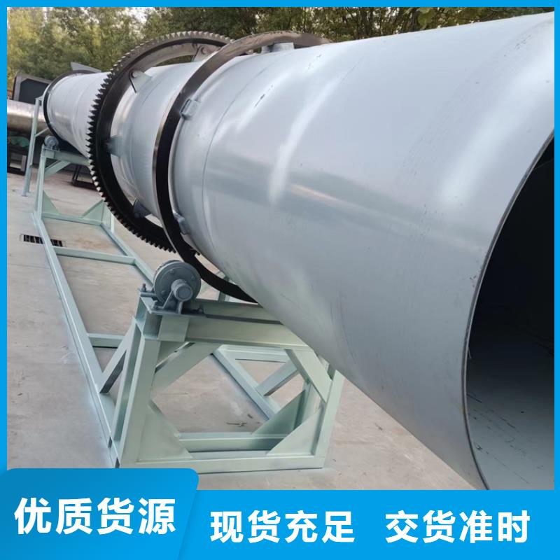 硅泥烘干机_煤泥烘干机厂家品质优选