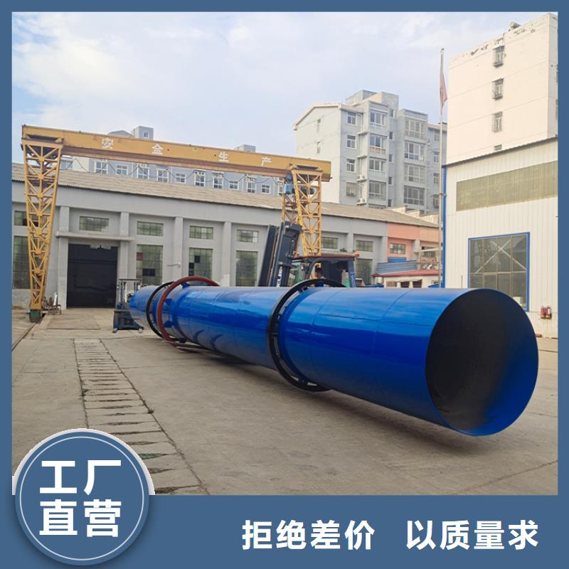硅泥烘干机锯末烘干机厂家规格全
