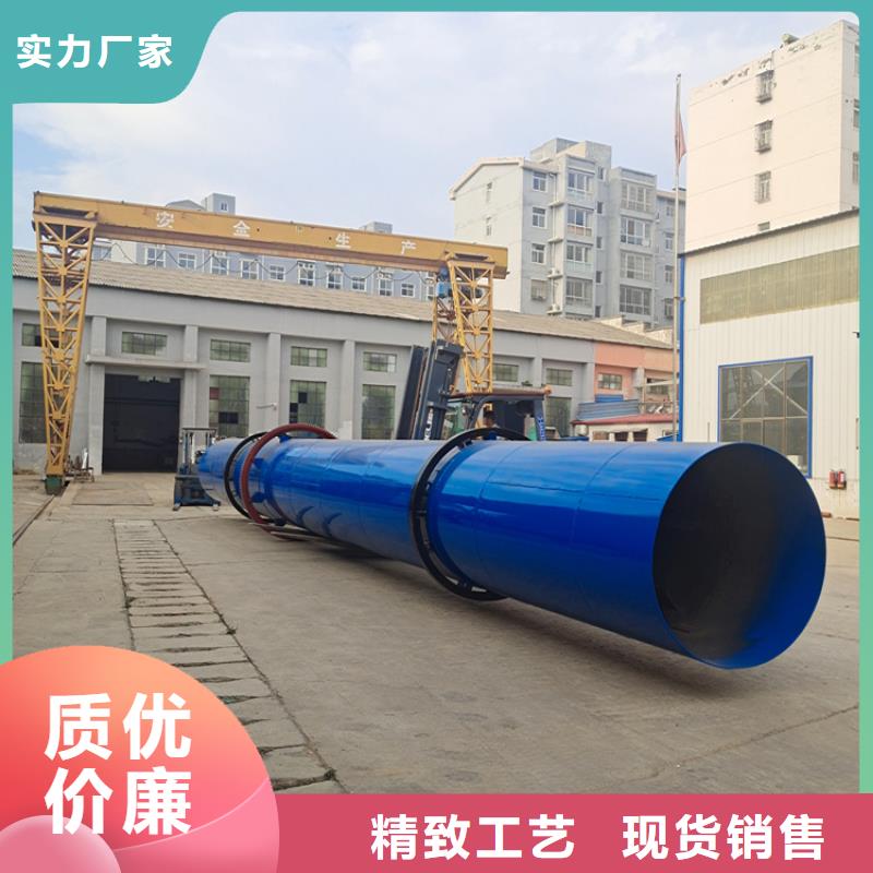 硅泥烘干机,煤泥烘干机厂家直销值得选择