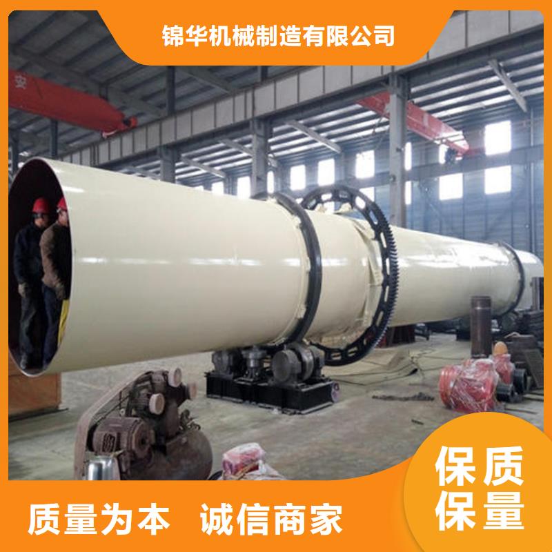 硅泥烘干机,锯末烘干机源头厂家直销