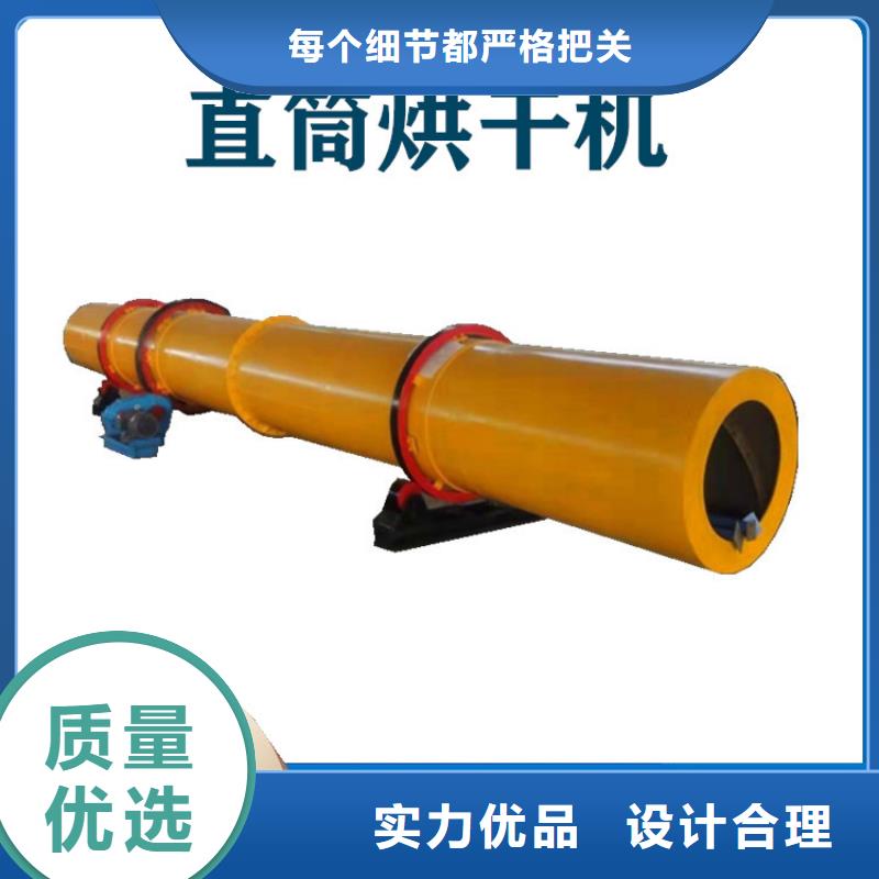 硅泥烘干机,煤泥烘干机厂家直销值得选择