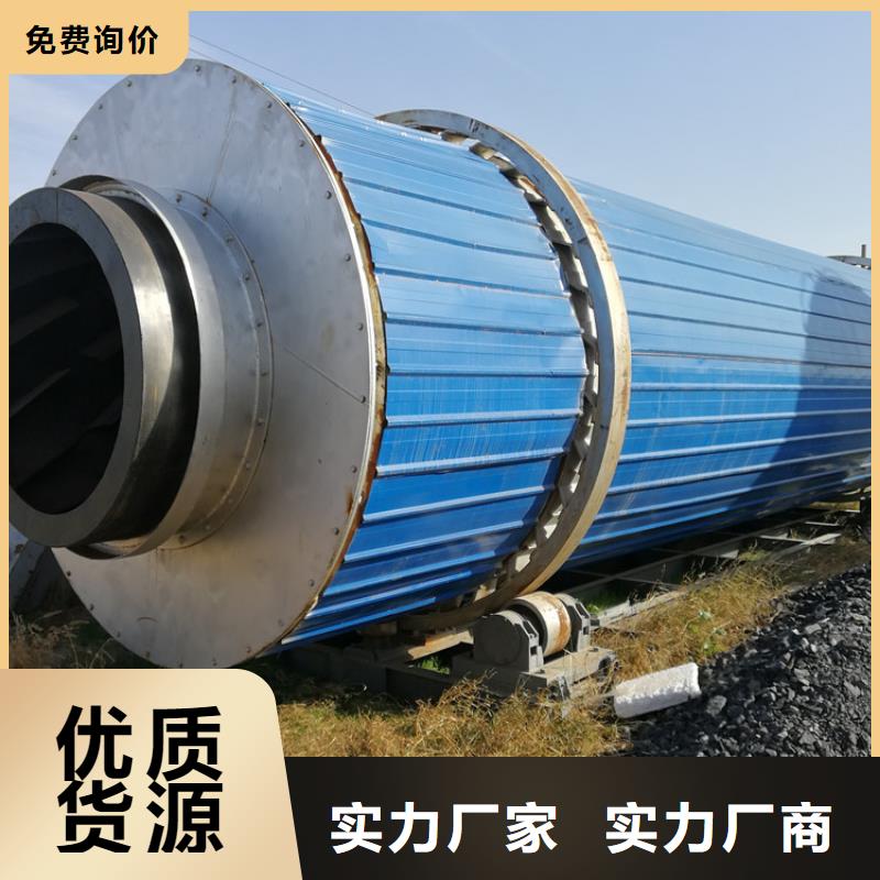 【泥沙烘干机】煤泥烘干机优质工艺