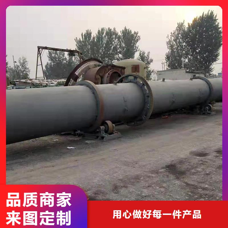 泥沙烘干机_锯末烘干机多年经验值得信赖