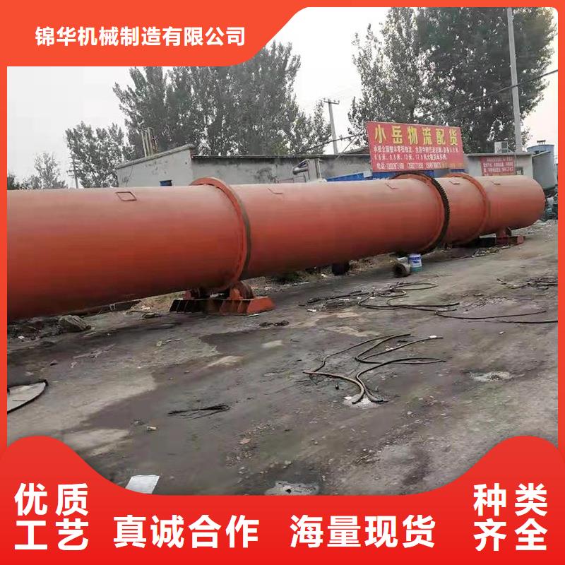 泥沙烘干机锯末烘干机工厂认证
