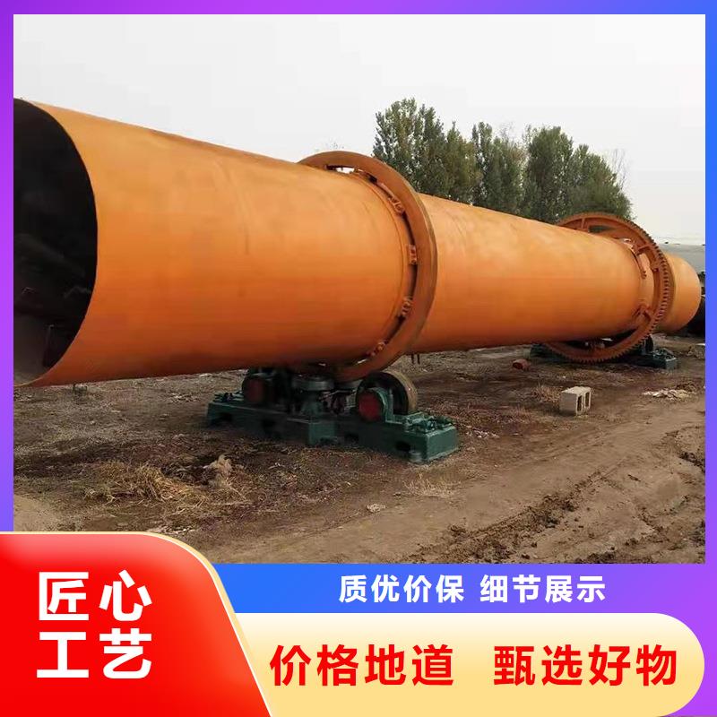 泥沙烘干机 【煤泥烘干机】价格实在-锦华机械制造(包头市分公司)