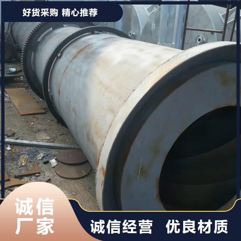 泥沙烘干机 【煤泥烘干机】价格实在-锦华机械制造(包头市分公司)