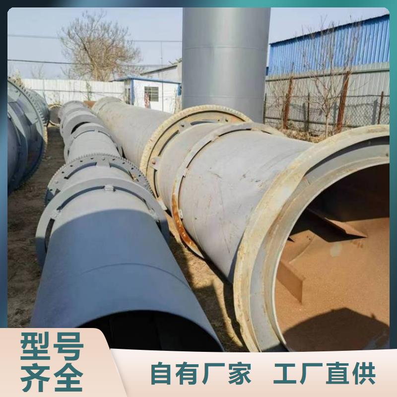 泥沙烘干机 【粮食烘干机 】不只是质量好当地供应商