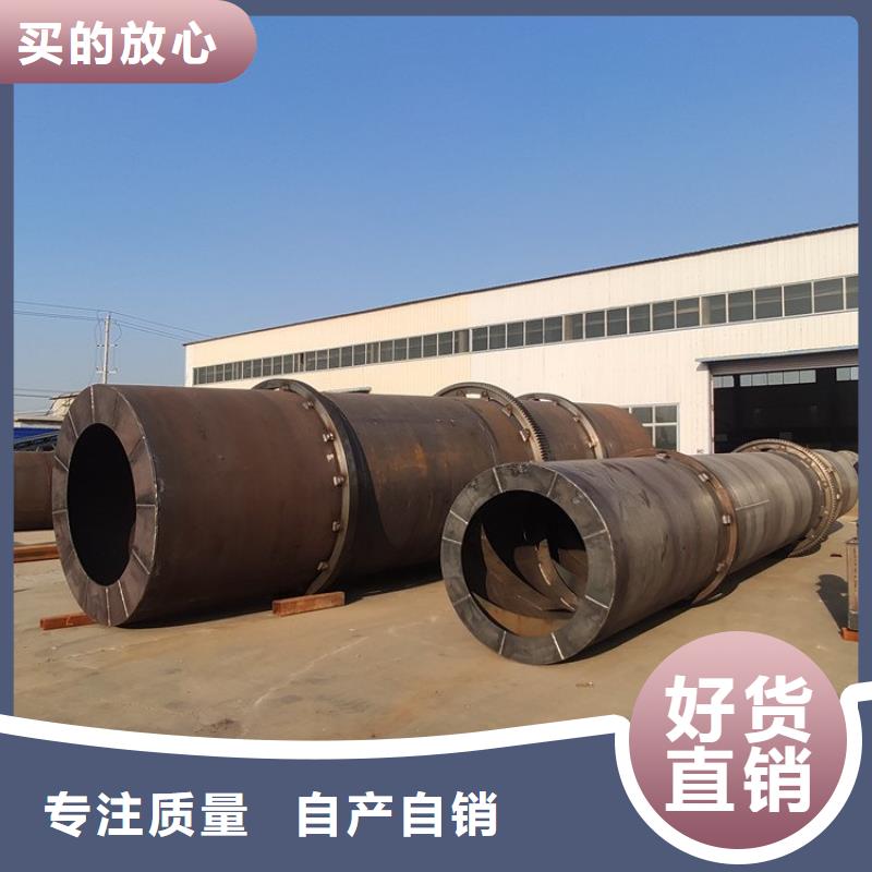 泥沙烘干机 【煤泥烘干机】价格实在-锦华机械制造(包头市分公司)