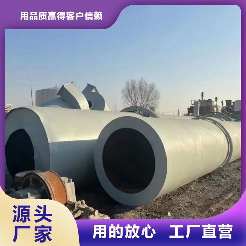泥沙烘干机_锯末烘干机多年经验值得信赖