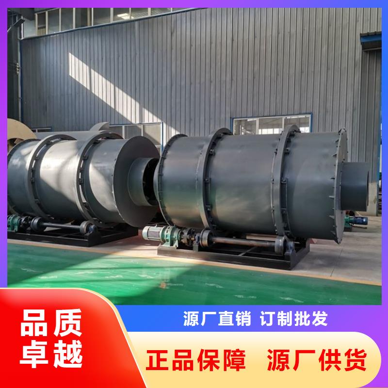 【泥沙烘干机】煤泥烘干机优质工艺