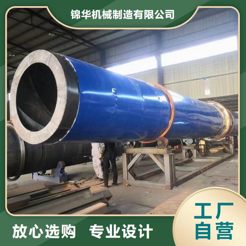 泥沙烘干机_锯末烘干机多年经验值得信赖