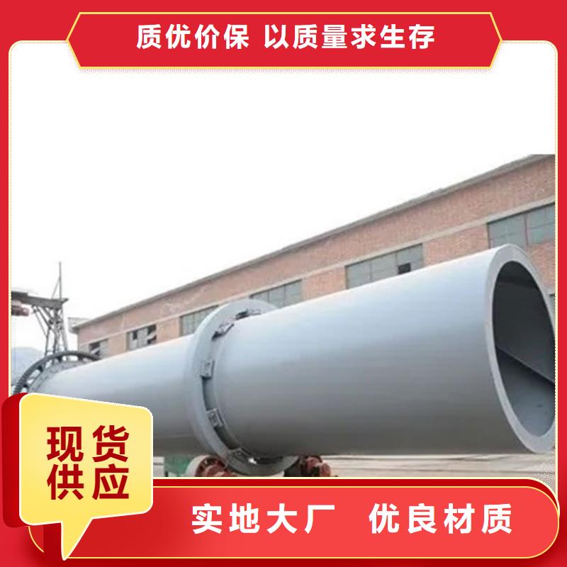 泥沙烘干机锯末烘干机工厂认证