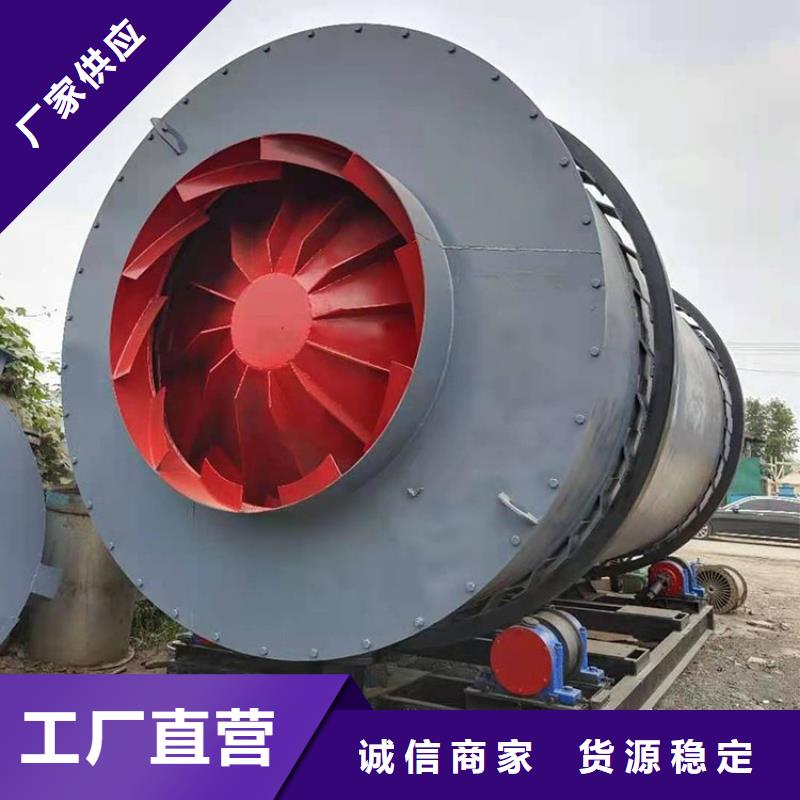 泥沙烘干机 【粮食烘干机 】不只是质量好当地供应商