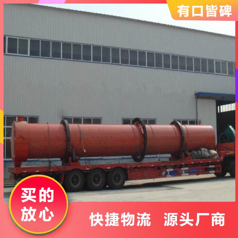 泥沙烘干机 【粮食烘干机 】不只是质量好当地供应商