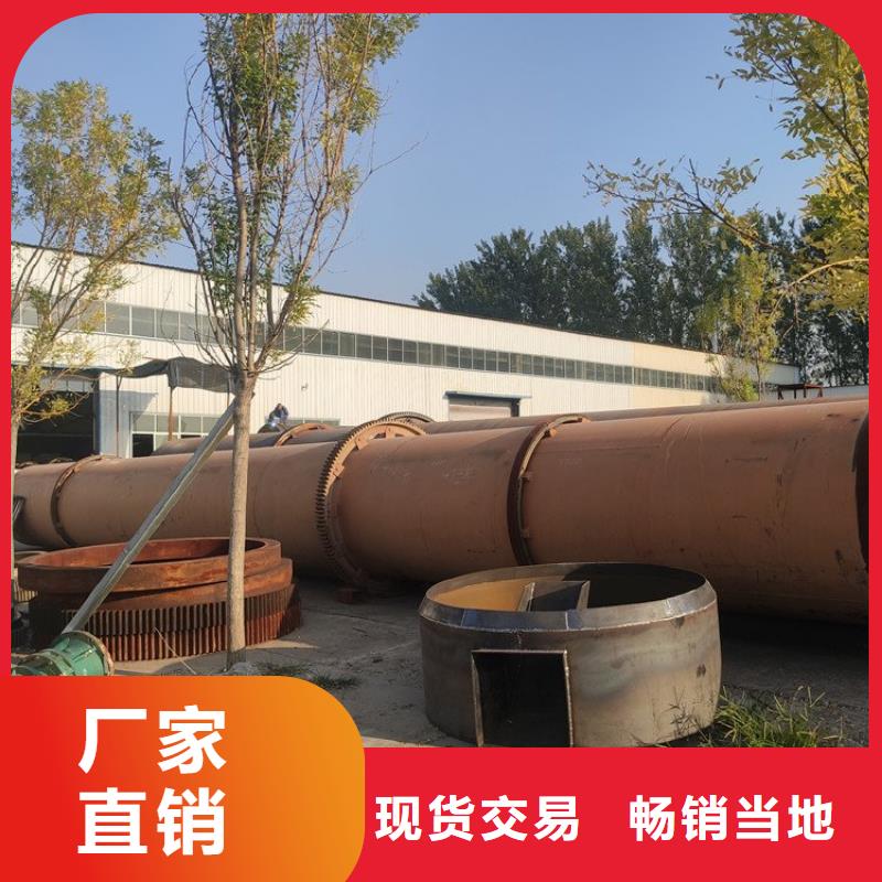 泥沙烘干机 【煤泥烘干机】价格实在-锦华机械制造(包头市分公司)