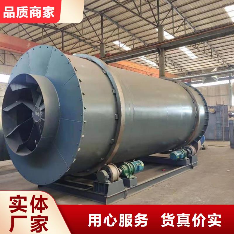 泥沙烘干机 【粮食烘干机 】不只是质量好当地供应商