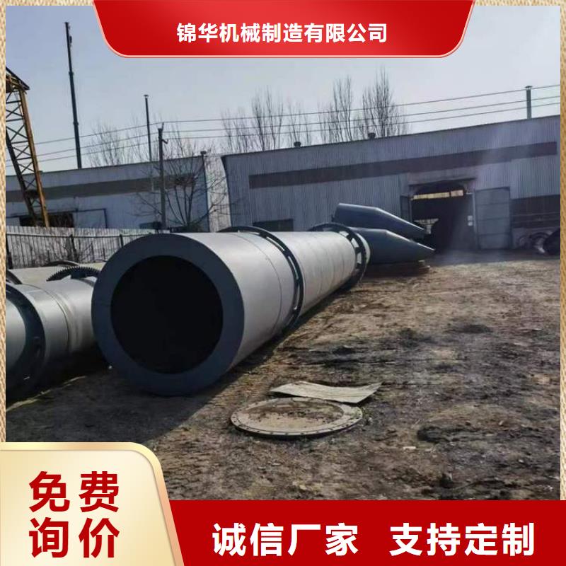 泥沙烘干机粮食烘干机批发货源
