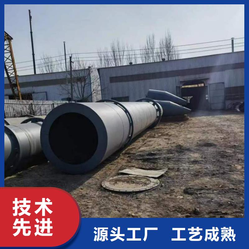 泥沙烘干机锯末烘干机极速发货