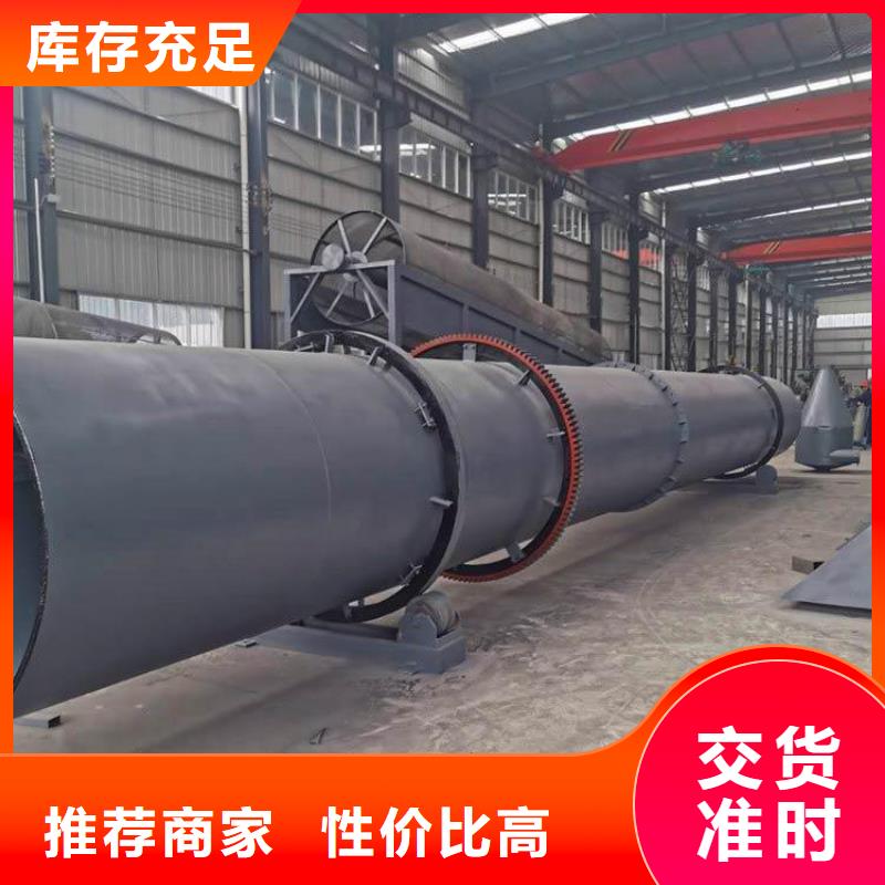 泥沙烘干机 【粮食烘干机 】不只是质量好当地供应商