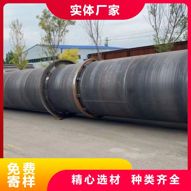 粮食烘干机 视频- 粮食烘干机 -辽宁省沈阳市(同城)货源-铁西|新民|葫芦岛|本溪|阜新|丹东|鞍山