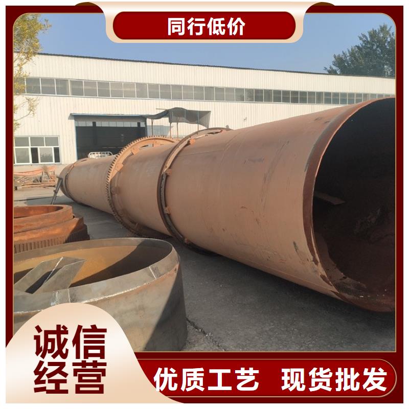 泥沙烘干机 【煤泥烘干机】价格实在-锦华机械制造(包头市分公司)