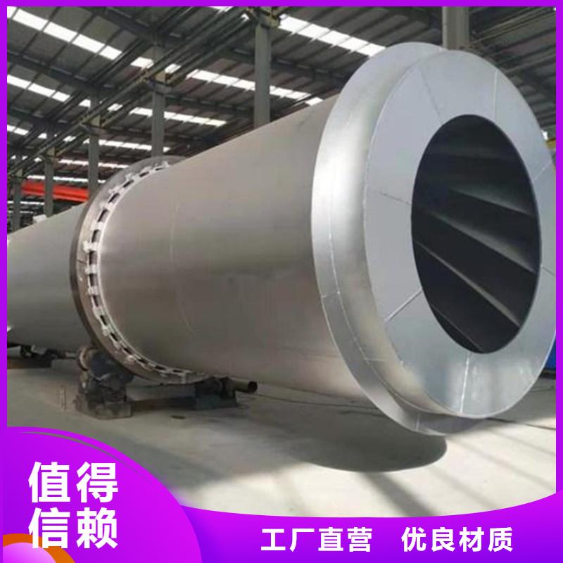 泥沙烘干机 【粮食烘干机 】不只是质量好当地供应商