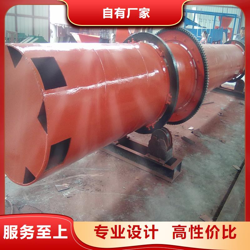 褐煤烘干机锯末烘干机实体厂家大量现货
