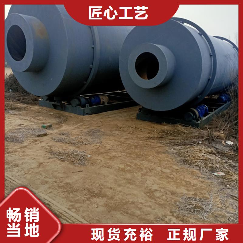 褐煤烘干机煤泥烘干机质优价保