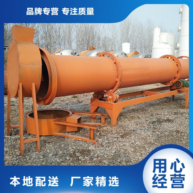 褐煤烘干机锯末烘干机实体厂家大量现货