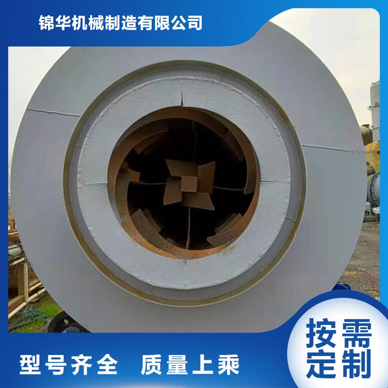 褐煤烘干机,锯末烘干机精心