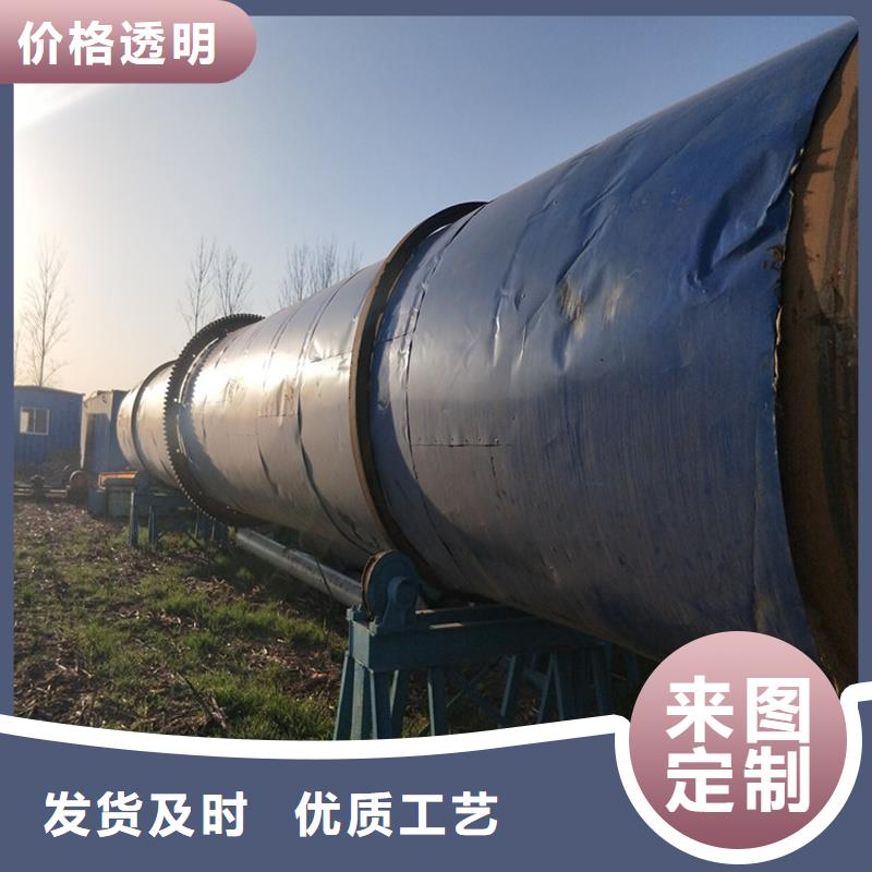 褐煤烘干机煤泥烘干机质优价保