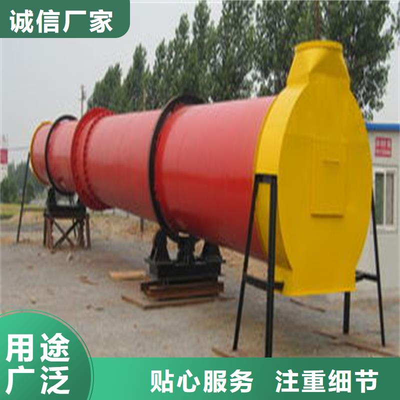 褐煤烘干机锯末烘干机实体厂家大量现货